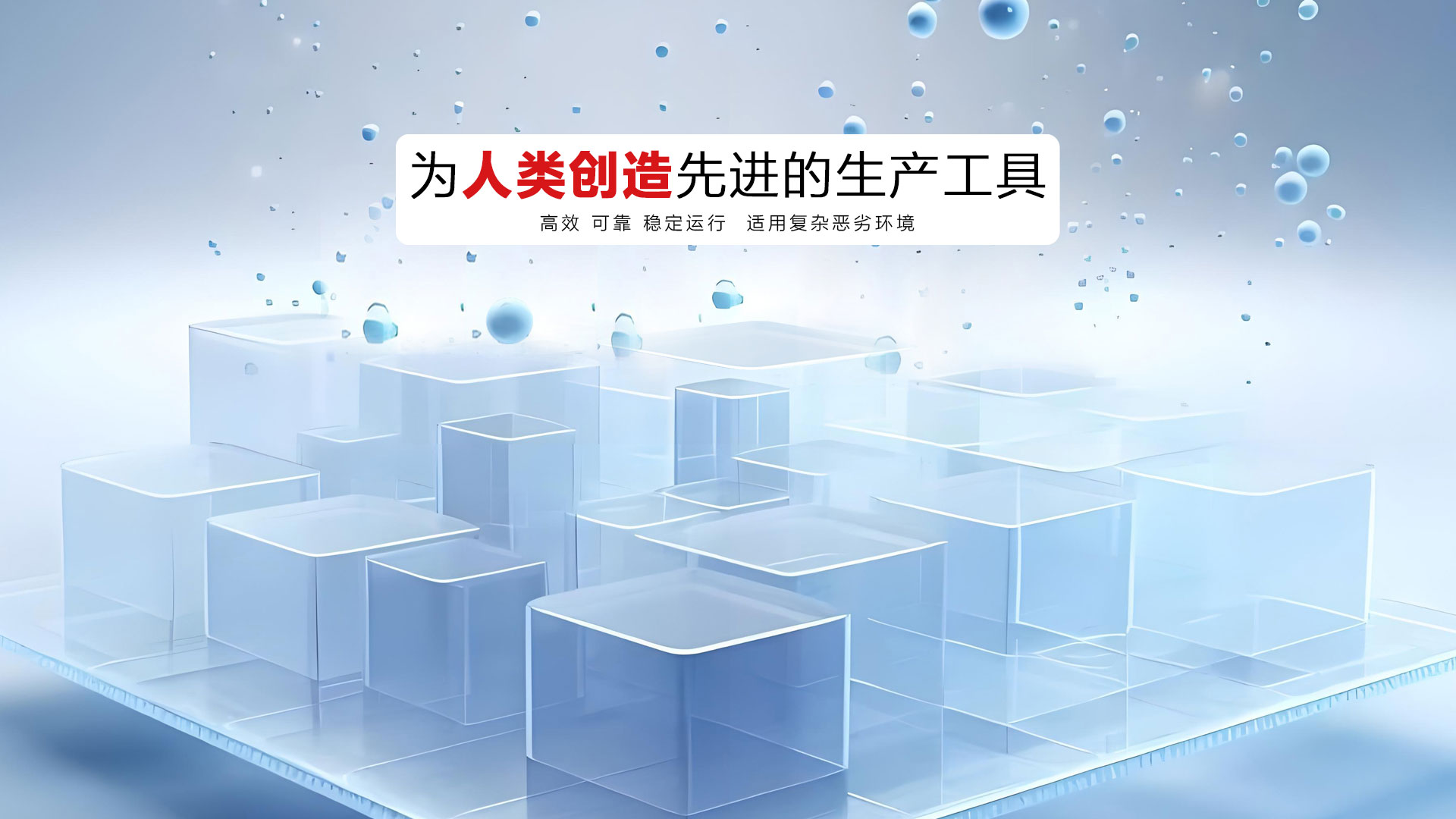 标题